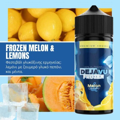 Dejavu Frozen Melon & Lemons 20/120ml